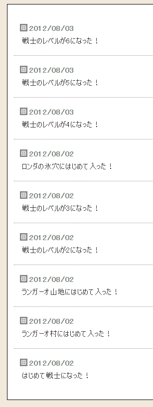 スクリーンショット (20)