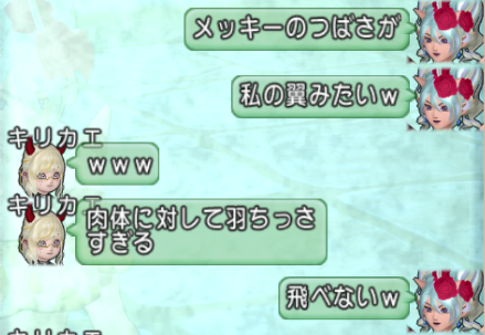 スクリーンショット (1362)