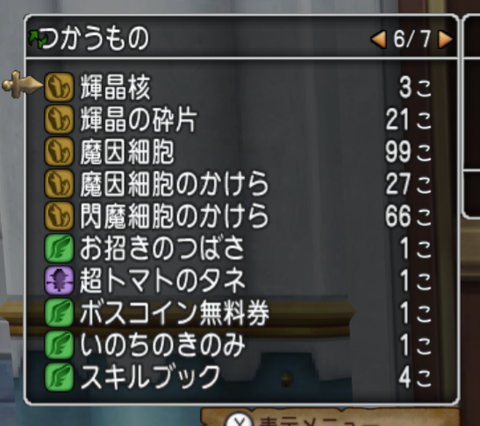 スクリーンショット (1396)