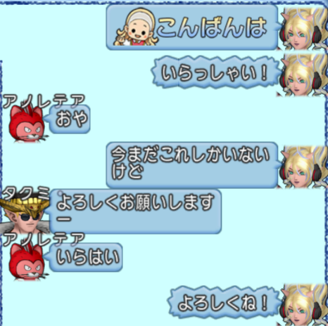 スクリーンショット (1526)