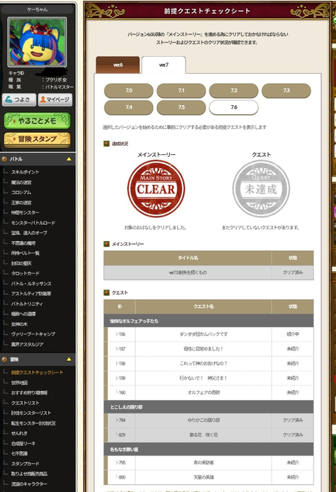 Screenshot_20251126-183124~3