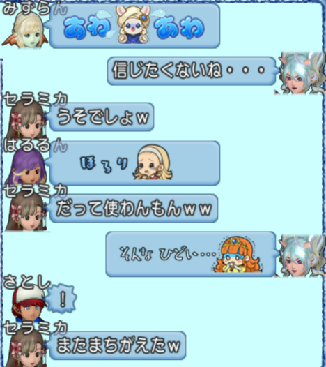 スクリーンショット (1367)