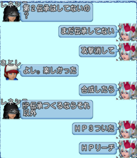 スクリーンショット (1265)