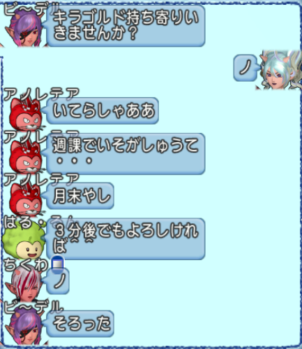 スクリーンショット (1336)