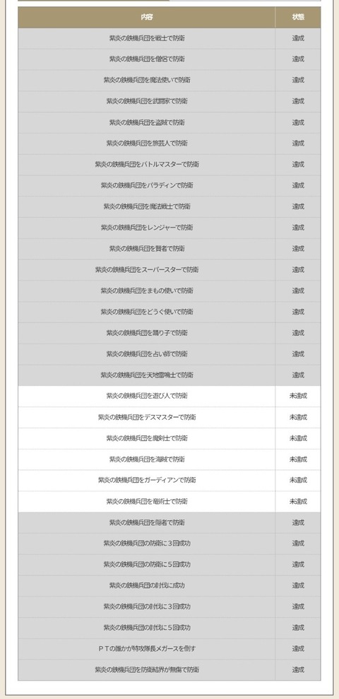 Screenshot_20260713-225300~3