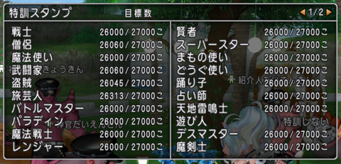 スクリーンショット (1110)