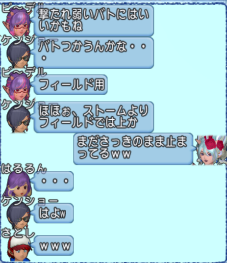 スクリーンショット (1257)