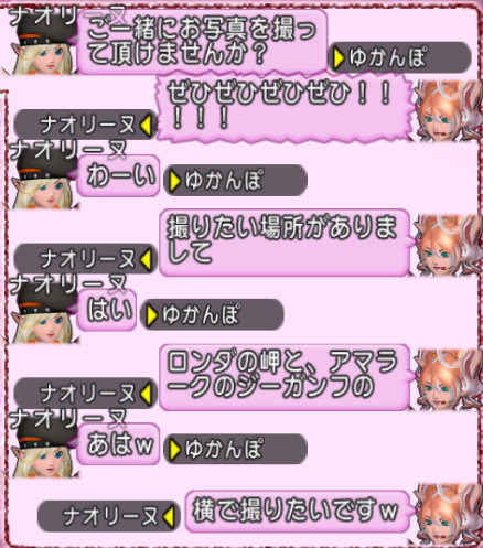 スクリーンショット (597)
