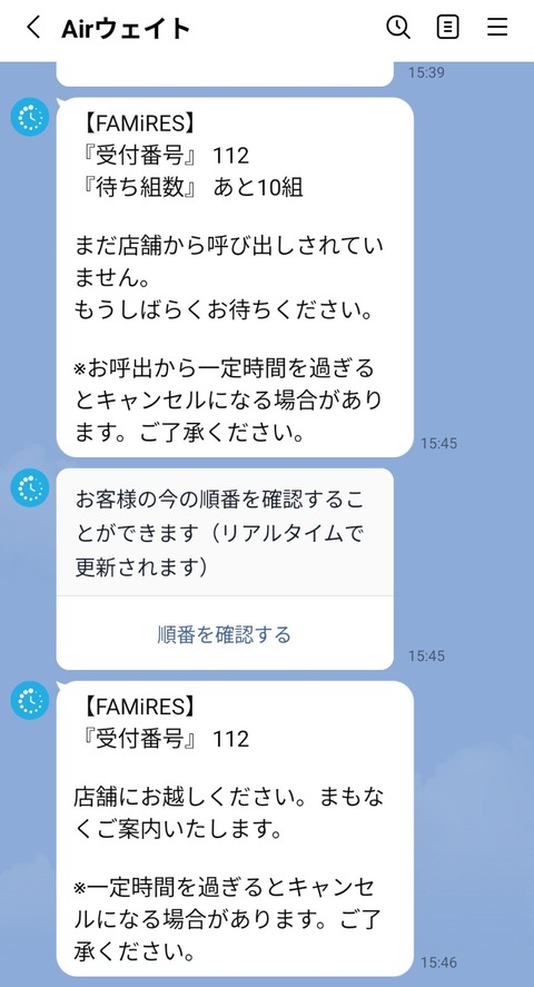 Screenshot_20260719-182244~2