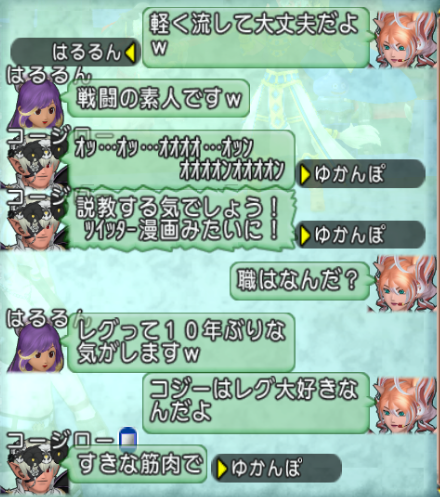 スクリーンショット (780)