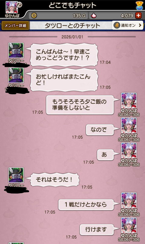 Screenshot_20260101-222623~2
