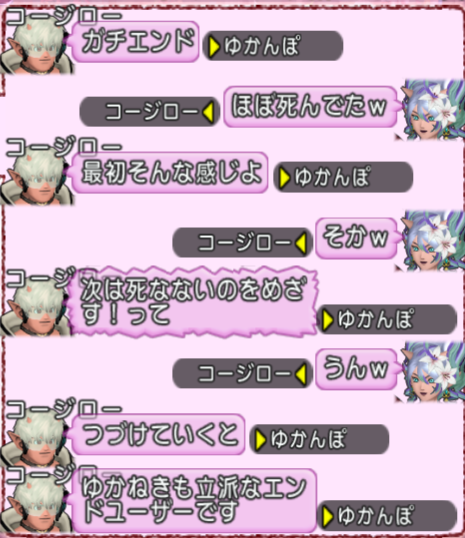 スクリーンショット (396)