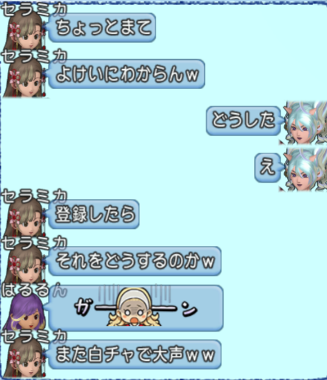 スクリーンショット (1371)