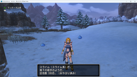 ドラゴンクエストX オンライン 【オンラインモード】 Ver.7.4.3a 2025_08_01 21_55_43