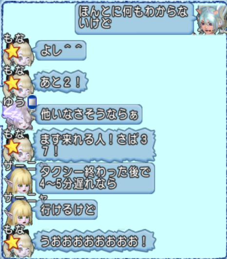 スクリーンショット (1026)
