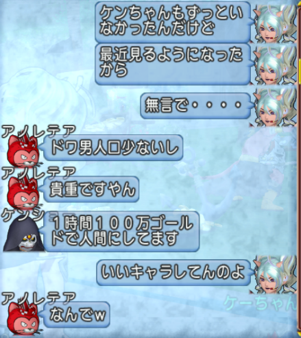 スクリーンショット (1175)
