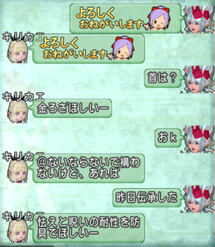 スクリーンショット (1354)
