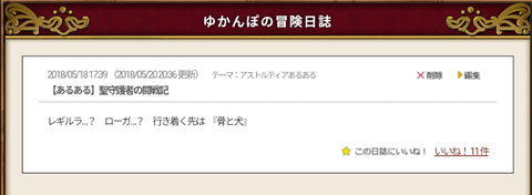 Screenshot_20250809-004153~3