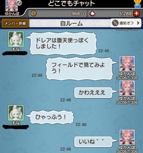Screenshot_20260720-224204
