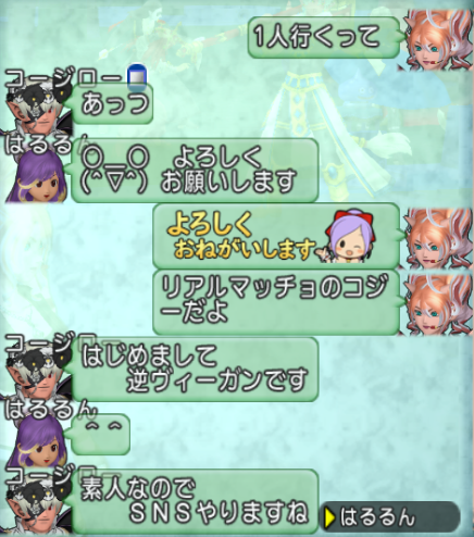 スクリーンショット (779)