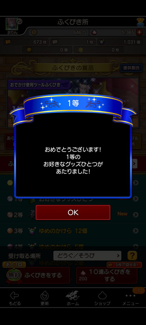 Screenshot_20250731-064908