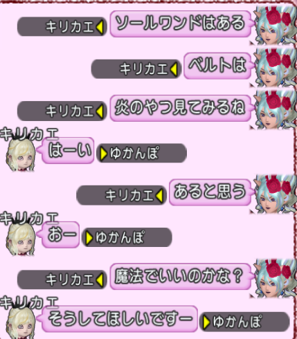 スクリーンショット (1352)