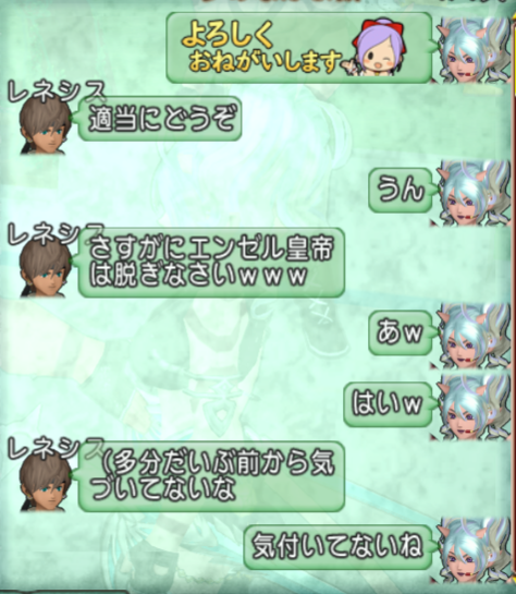 スクリーンショット (1114)