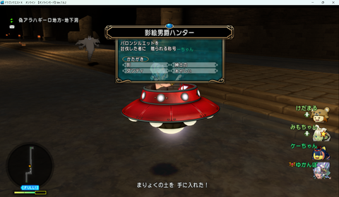 スクリーンショット (365)