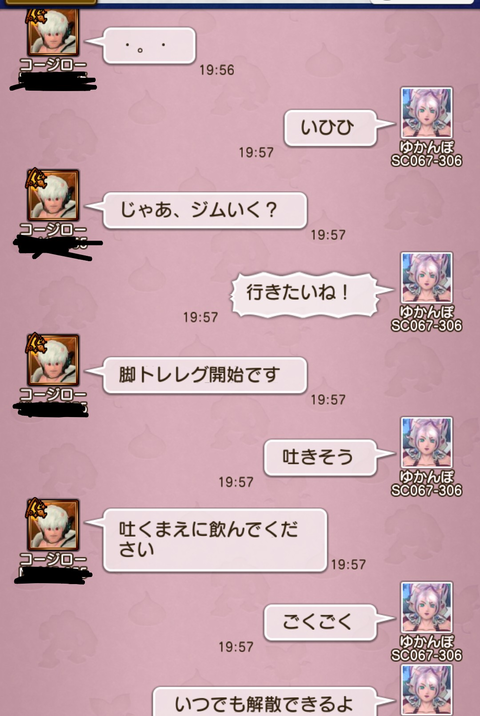 Screenshot_20251117-212140~2