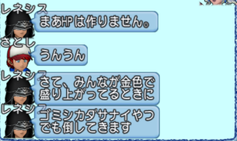 スクリーンショット (1270)