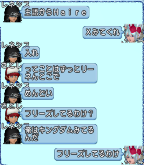スクリーンショット (1260)