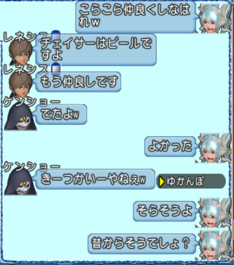 スクリーンショット (1171)