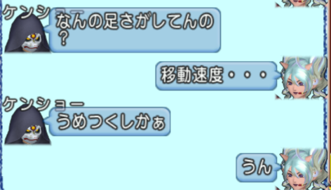 スクリーンショット (1174)