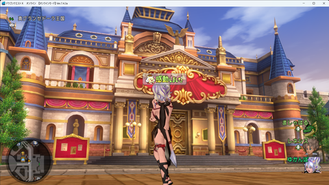 ドラゴンクエストＸ　オンライン　【オンラインモード】 Ver.7.4.3a 2025_07_28 20_00_11