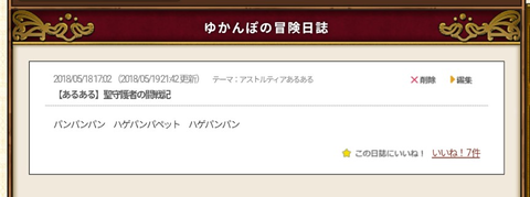 Screenshot_20250809-070615~2