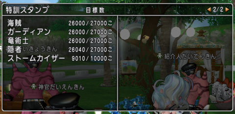 スクリーンショット (1111)