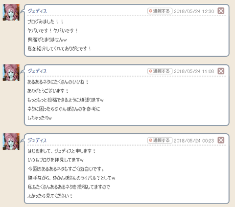 スクリーンショット (49)