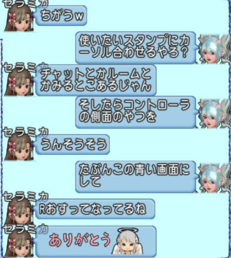 スクリーンショット (1375)