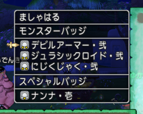 スクリーンショット (1200)