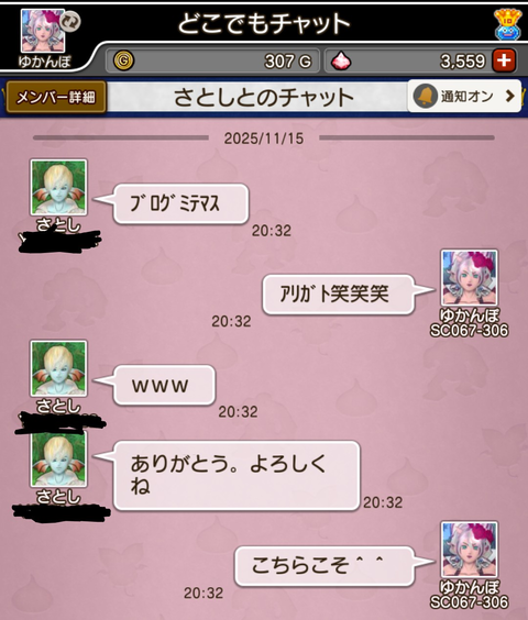 Screenshot_20251213-112558~2