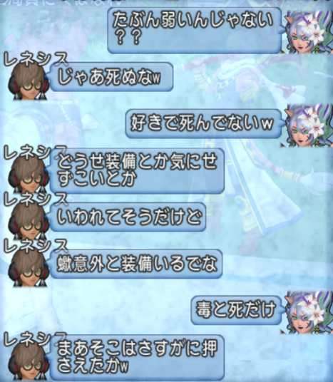 スクリーンショット (388)
