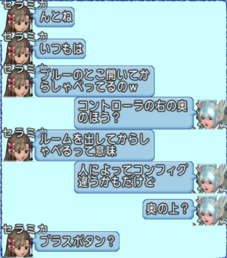 スクリーンショット (1373)