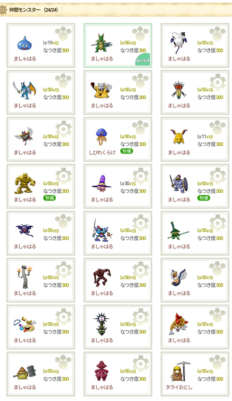 Screenshot_20250905-193952~2