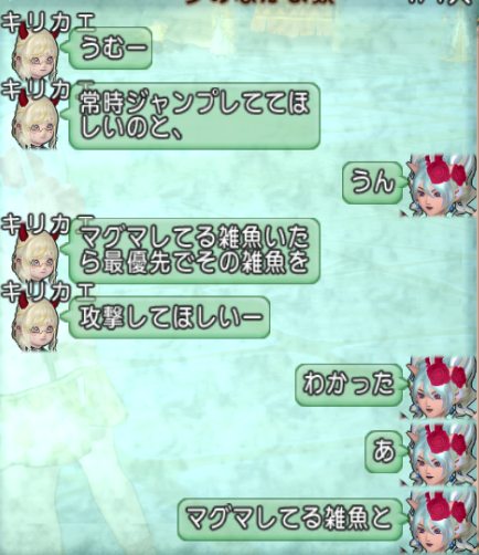 スクリーンショット (1360)