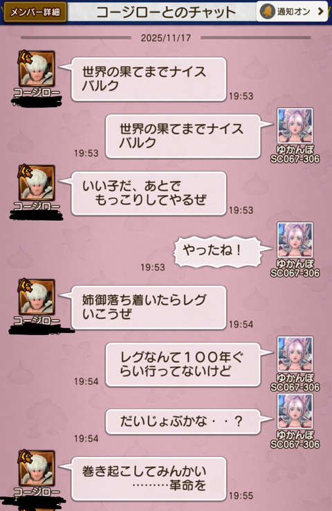 Screenshot_20251117-212111~2