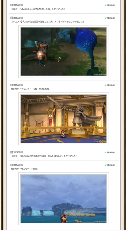Screenshot_20250813-171451~2