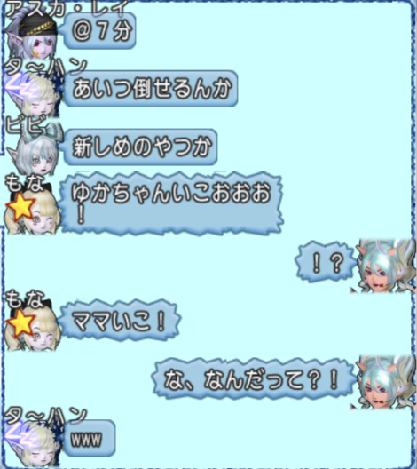 スクリーンショット (1024)
