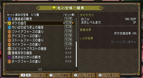 スクリーンショット (360)