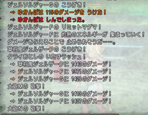 スクリーンショット (1602)