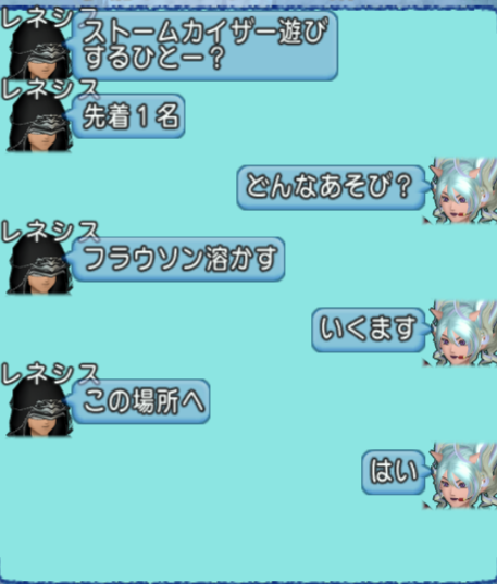 スクリーンショット (1113)